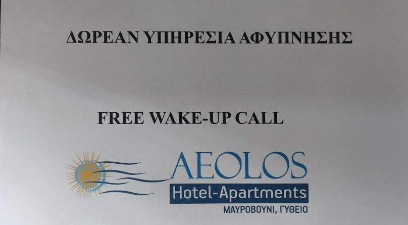Aeolos Hotel Apartments Gythio Exterior foto